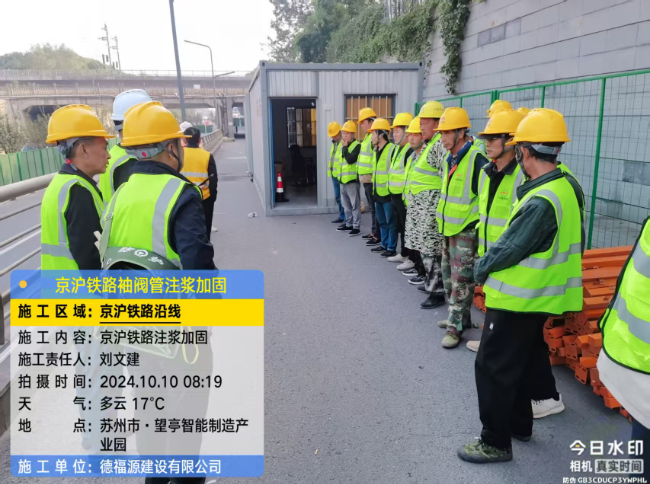 久治回填土沉降注浆处理方案